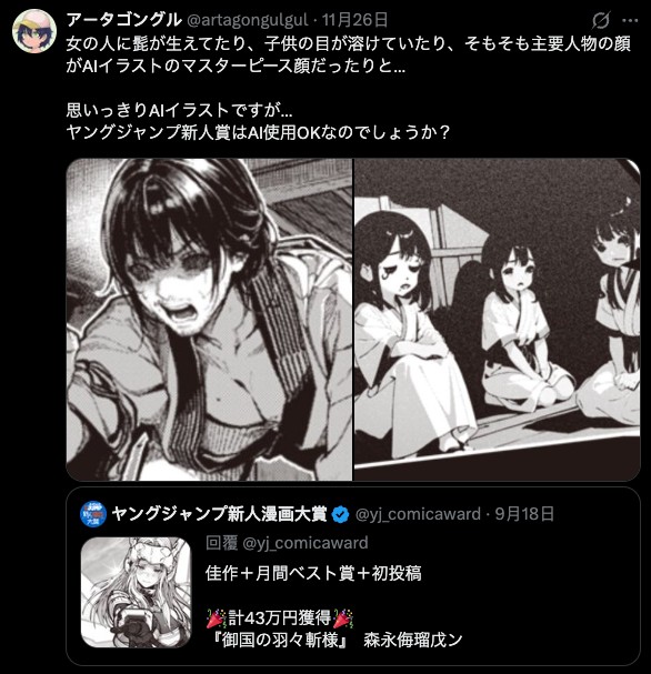 截圖 2025-11-27 19.17.56