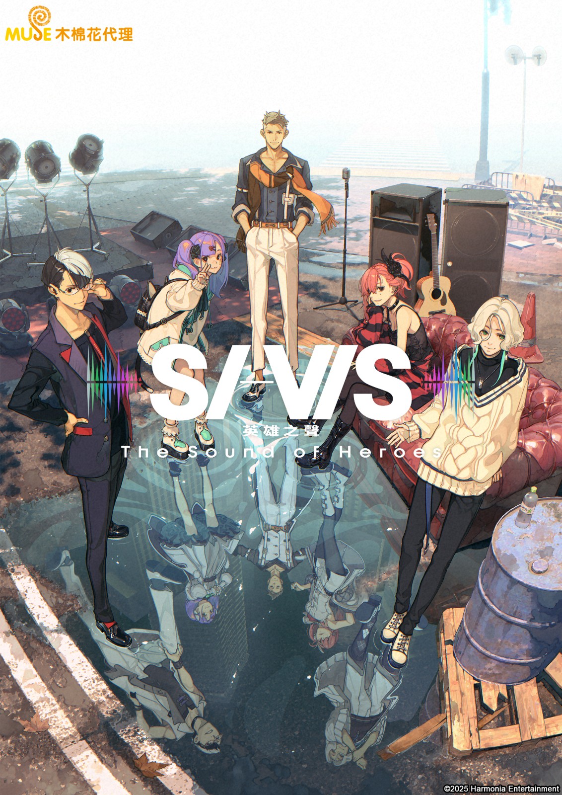09_SI-VIS：The Sound of Heroes