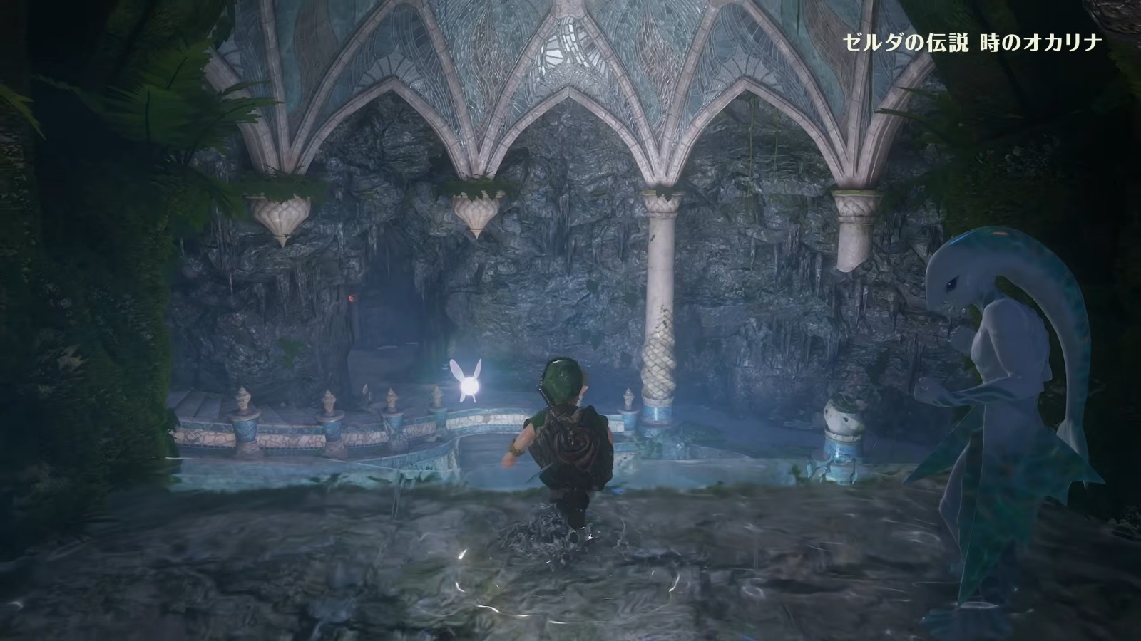 ゼルダの伝説 時のオカリナ 紹介映像 1-59 screenshot