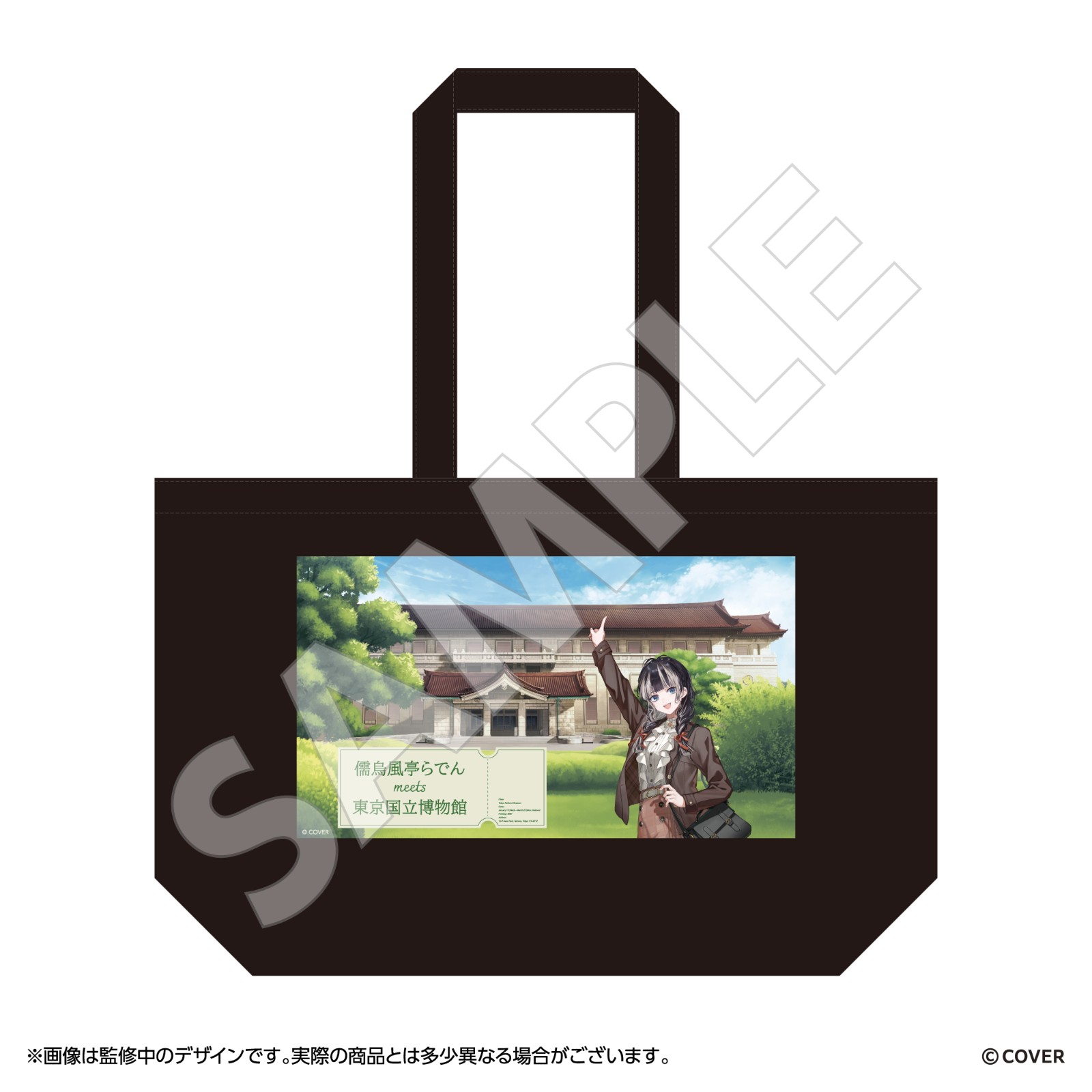 儒烏風亭螺鈿主視覺 東京國立博物館聯動 (2)