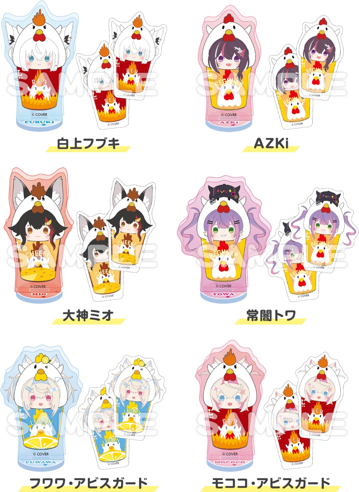 hololv2603_decoration_goods_bx3_img