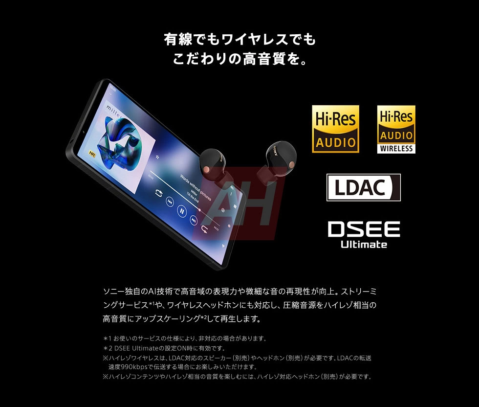 Sony-Xperia-1-VII-marketing-materials-AH-exclusive-17