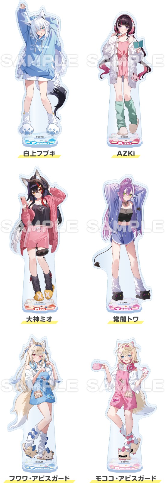 hololv2603_goods_bx_img2