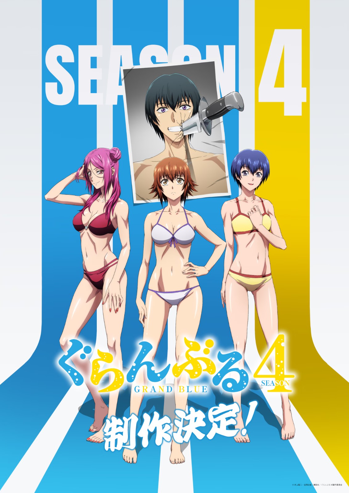 260922-grandblue4_KOKUCHI-01