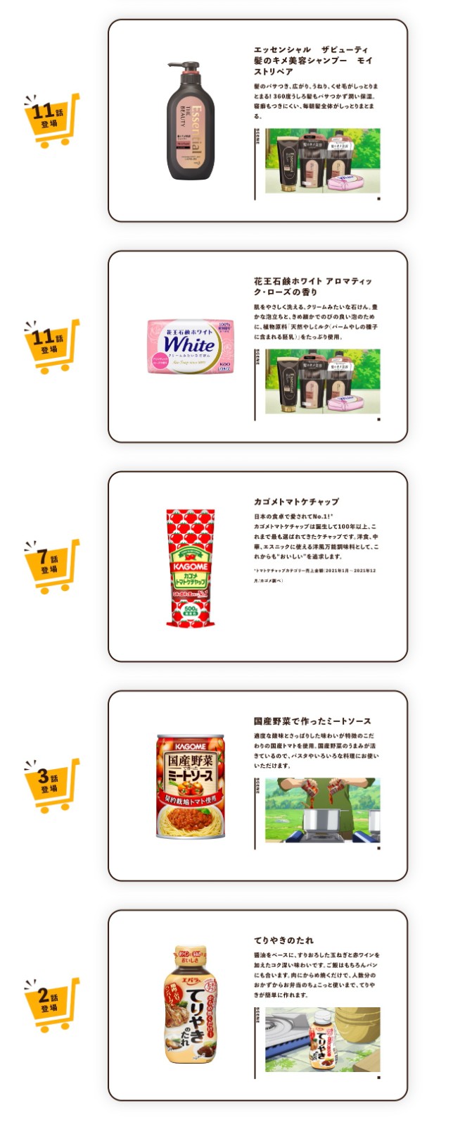 251009-food-02