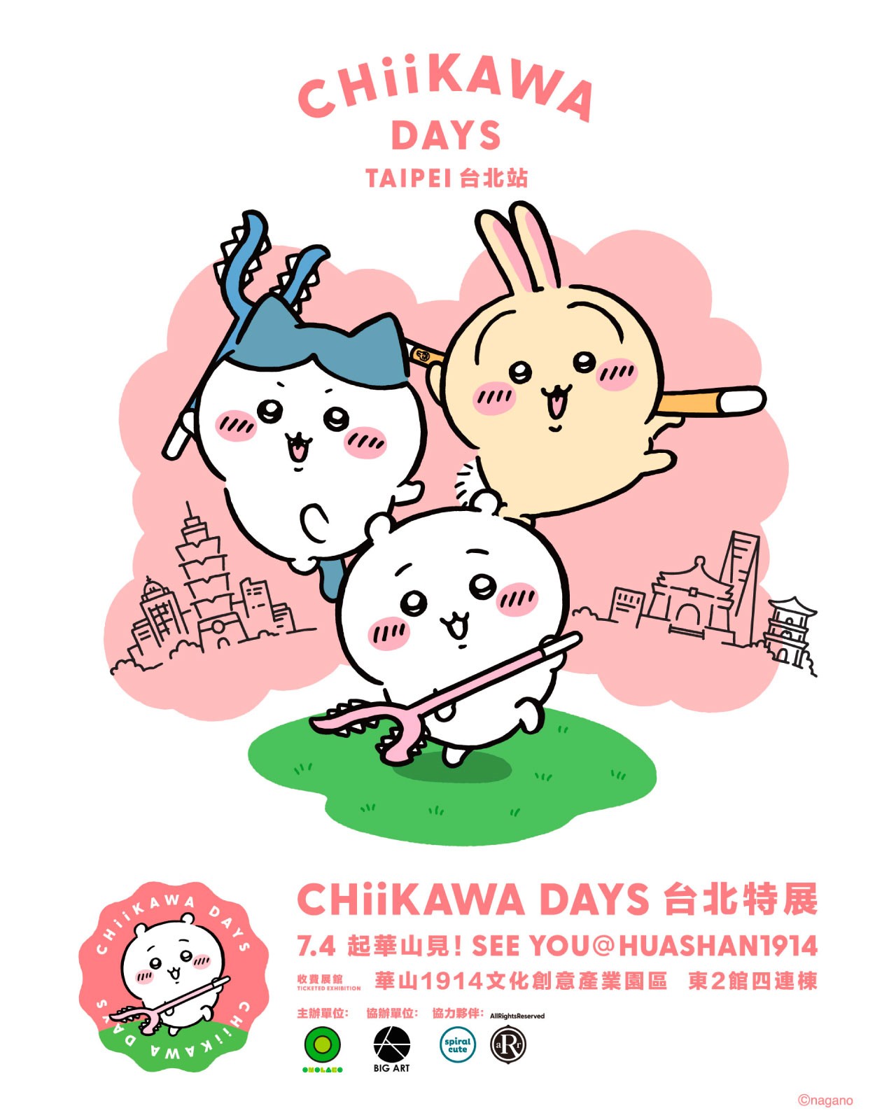 chiikawadays_1