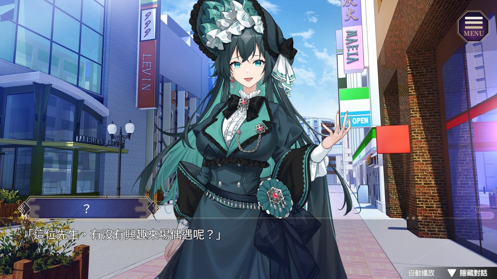 鬼 (13)