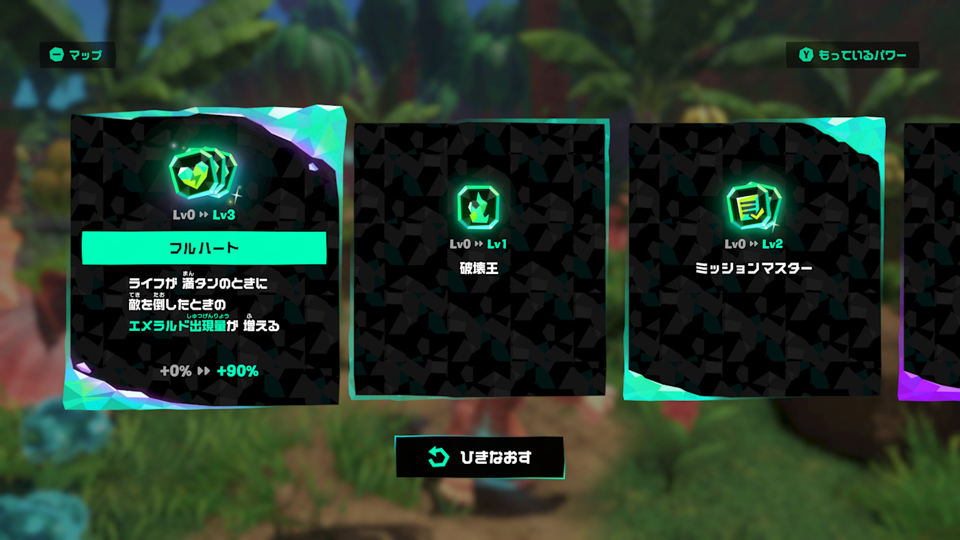 DKB_DLC_EmeraldRush_scrn07_JP