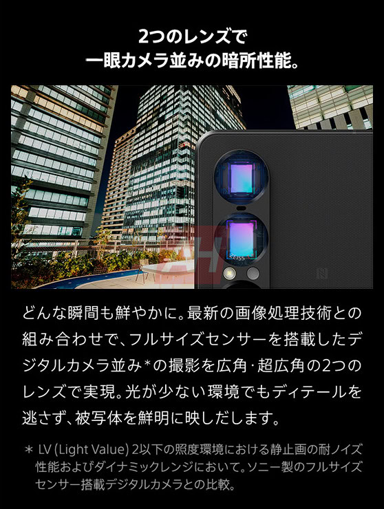 Sony-Xperia-1-VII-marketing-materials-AH-exclusive-30