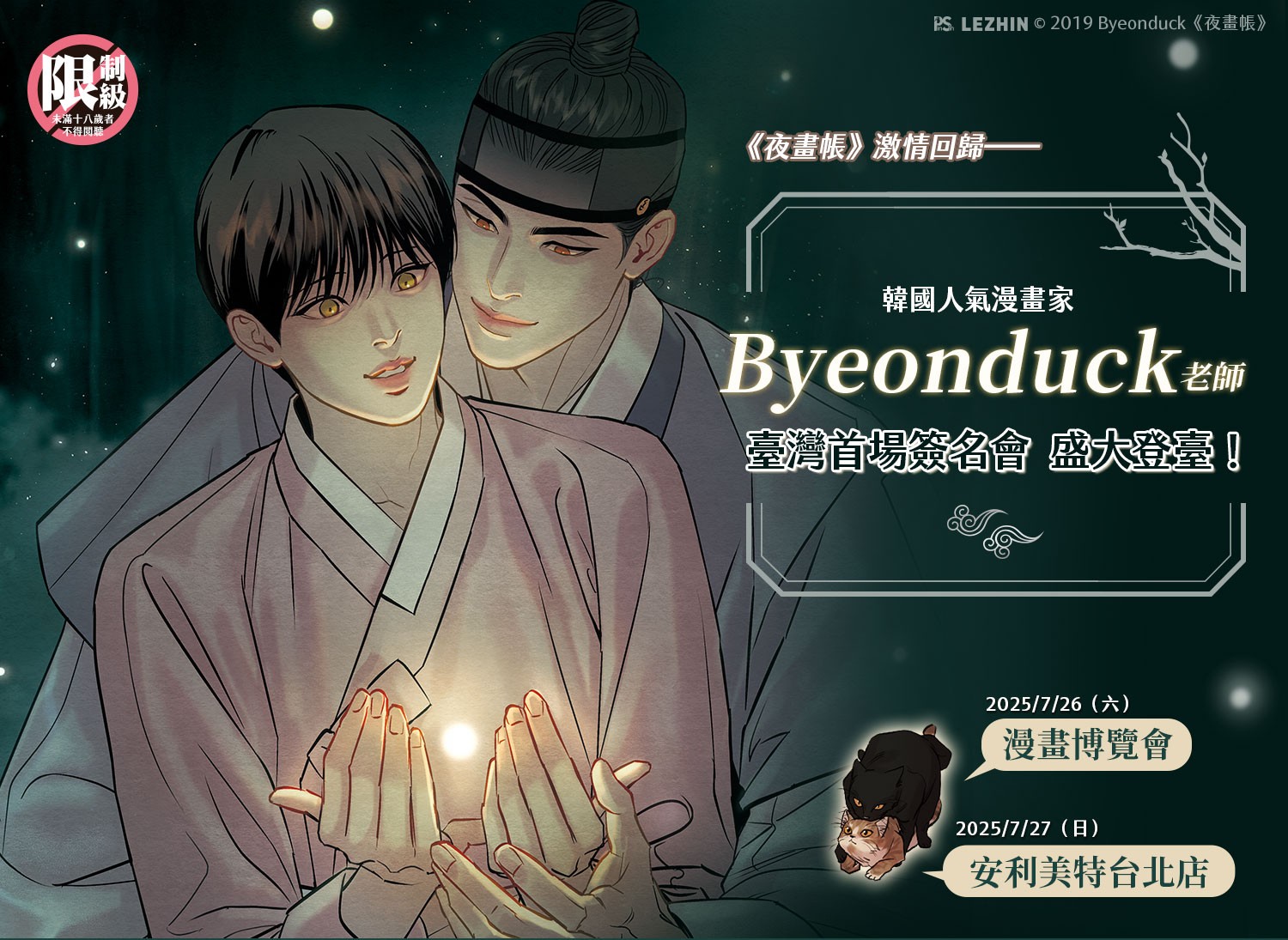 250604-event-01