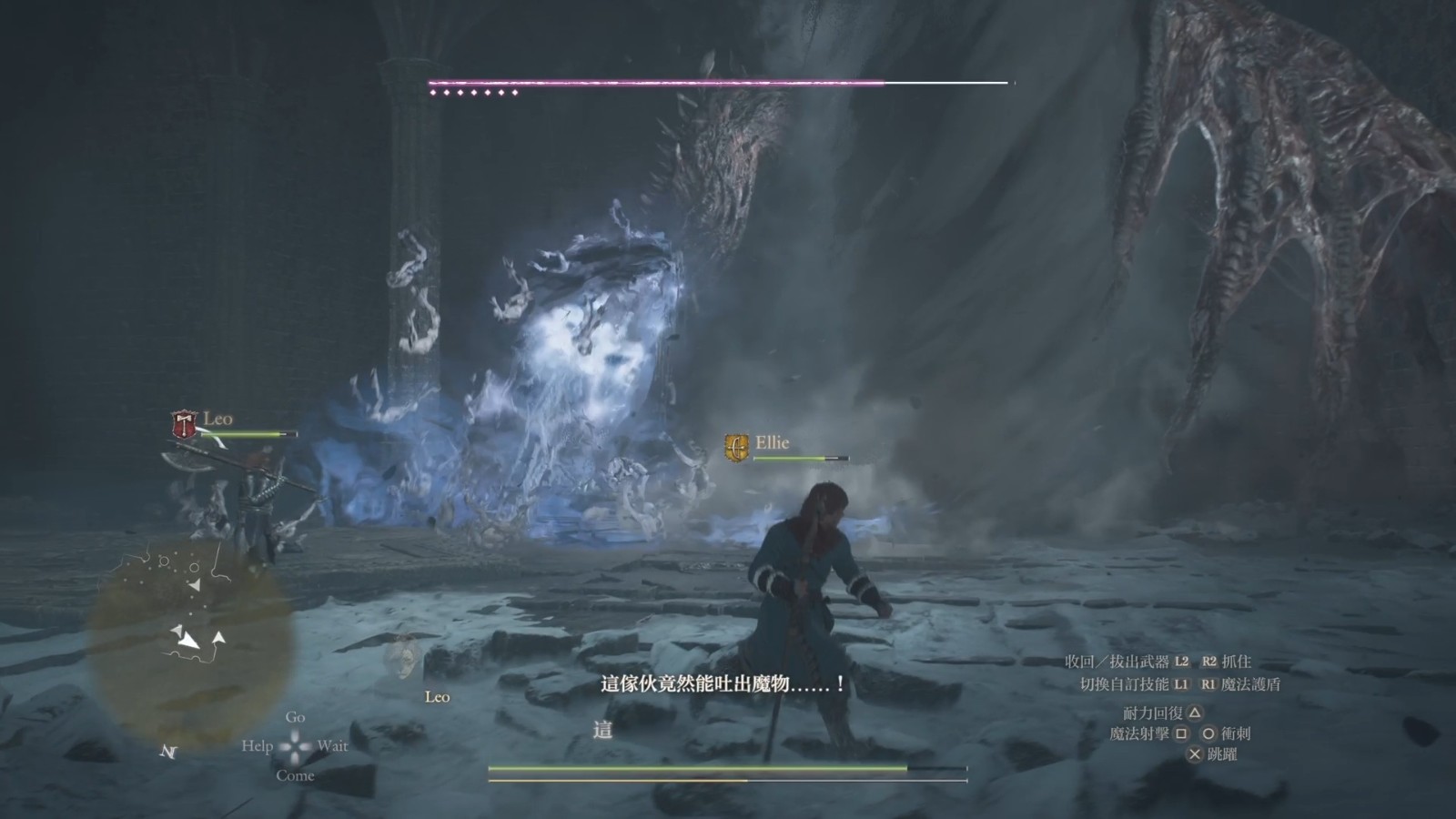 Dragons Dogma 2_ Dark Arisen - Media Exhibition_20260810050528-00.10.43.629