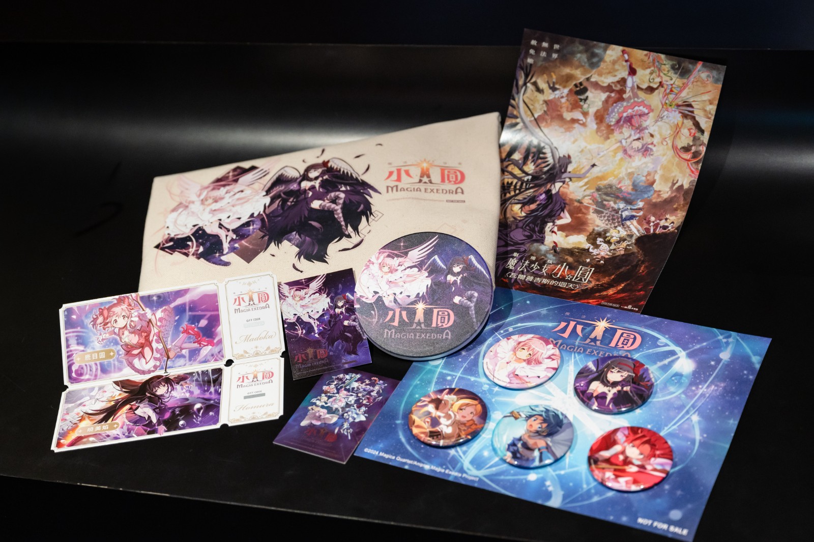 圖2-3. 帆布袋、角色胸章組、遊戲特典、杯墊等入場禮