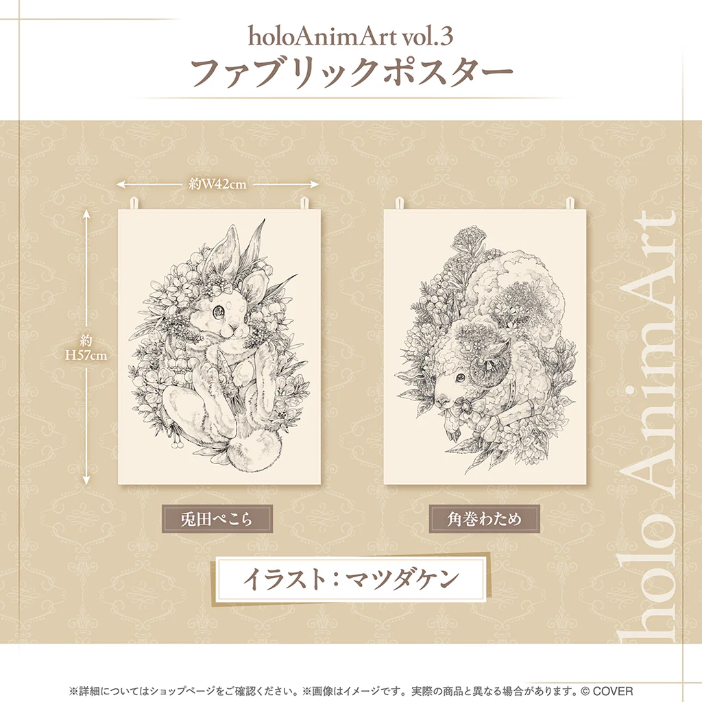 holo_AnimArt_vol3_banner_JP_5_1024x1024