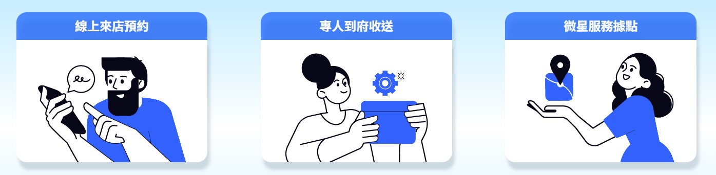 03_MSI 2025夏季健檢提供多元便捷的參加管道