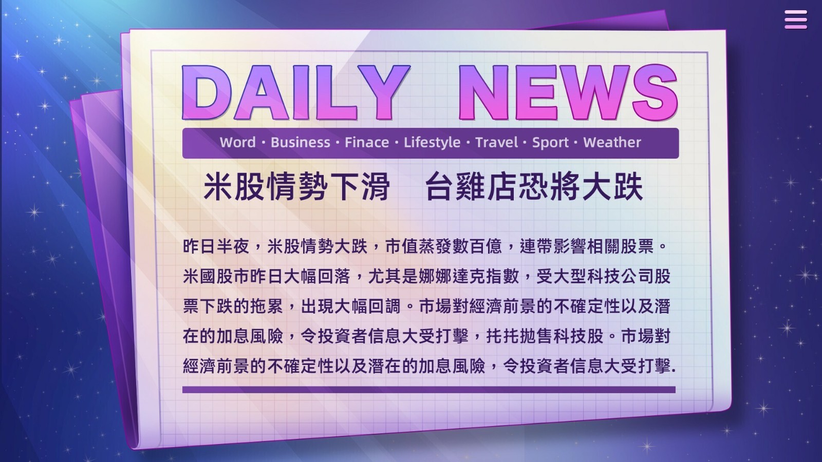 ss_af690a649583f7e47faaaafffc29749433471825.1920x1080