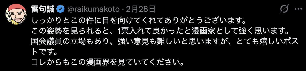 截圖 2026-03-01 19.19.49