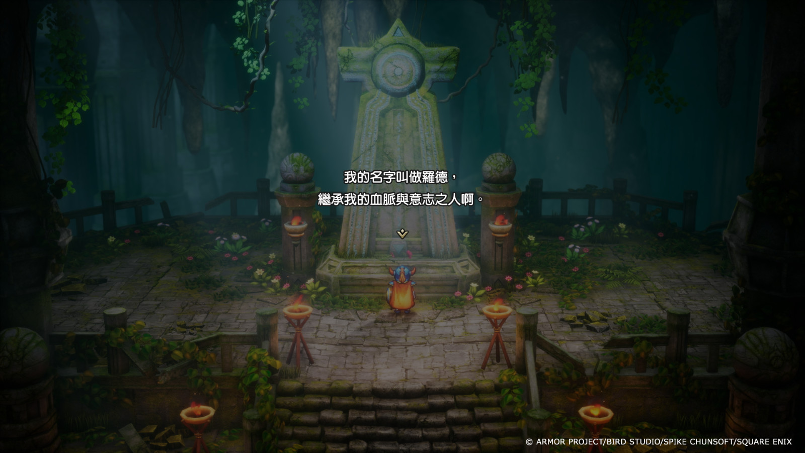 DQ1_EVENT_TC
