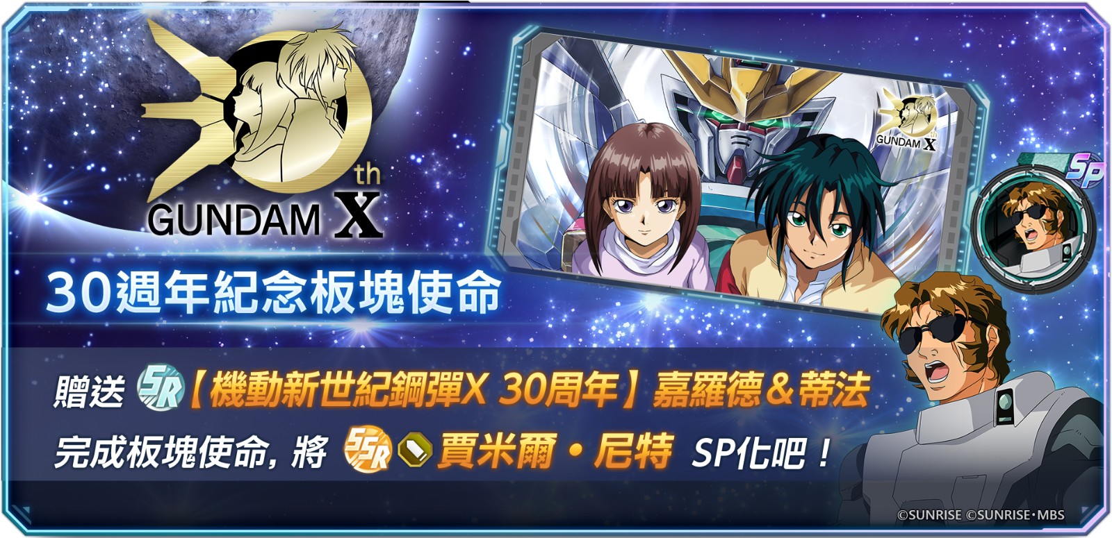 sales_appeal_img_2610300501_tw_権利表記