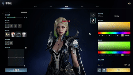 未命名的影片_ 使用 Clipchamp 製作 (4)