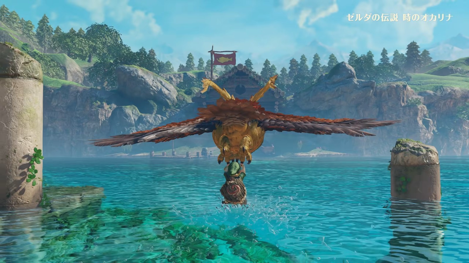 ゼルダの伝説 時のオカリナ 紹介映像 1-57 screenshot