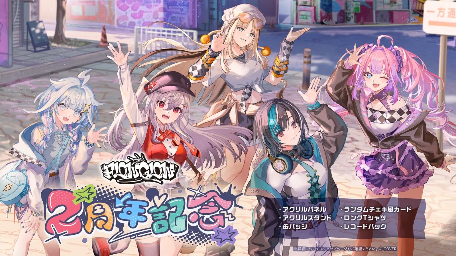 【#FGの秋🍁】さすがにお互いの好みわかるよね?もうすぐ2周年の理解度クイズ! 55-33 screenshot