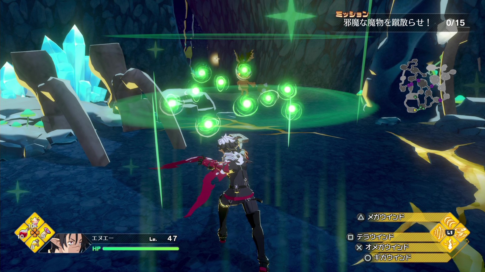 Kyouran_SS_36_杖風