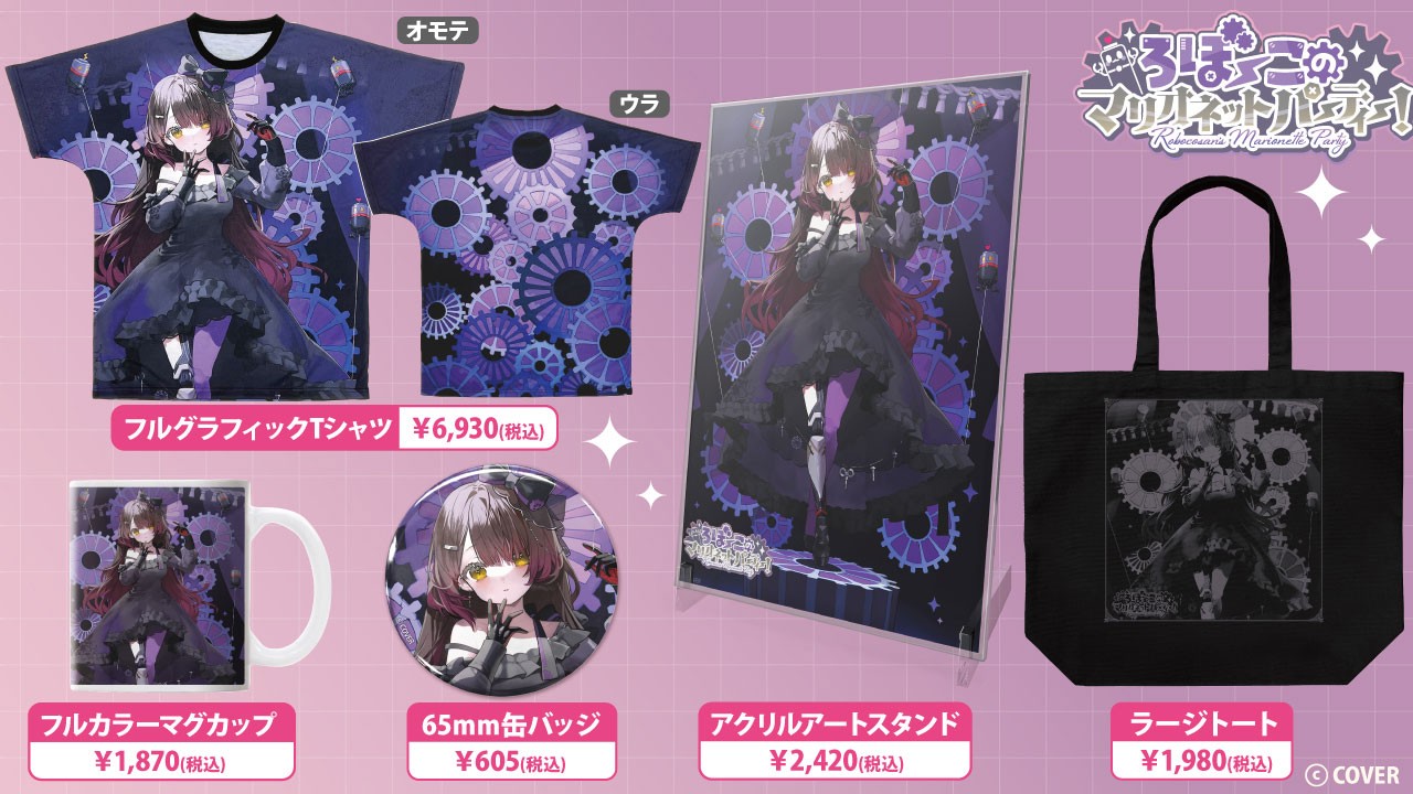 蘿蔔子咖啡廳 (20)