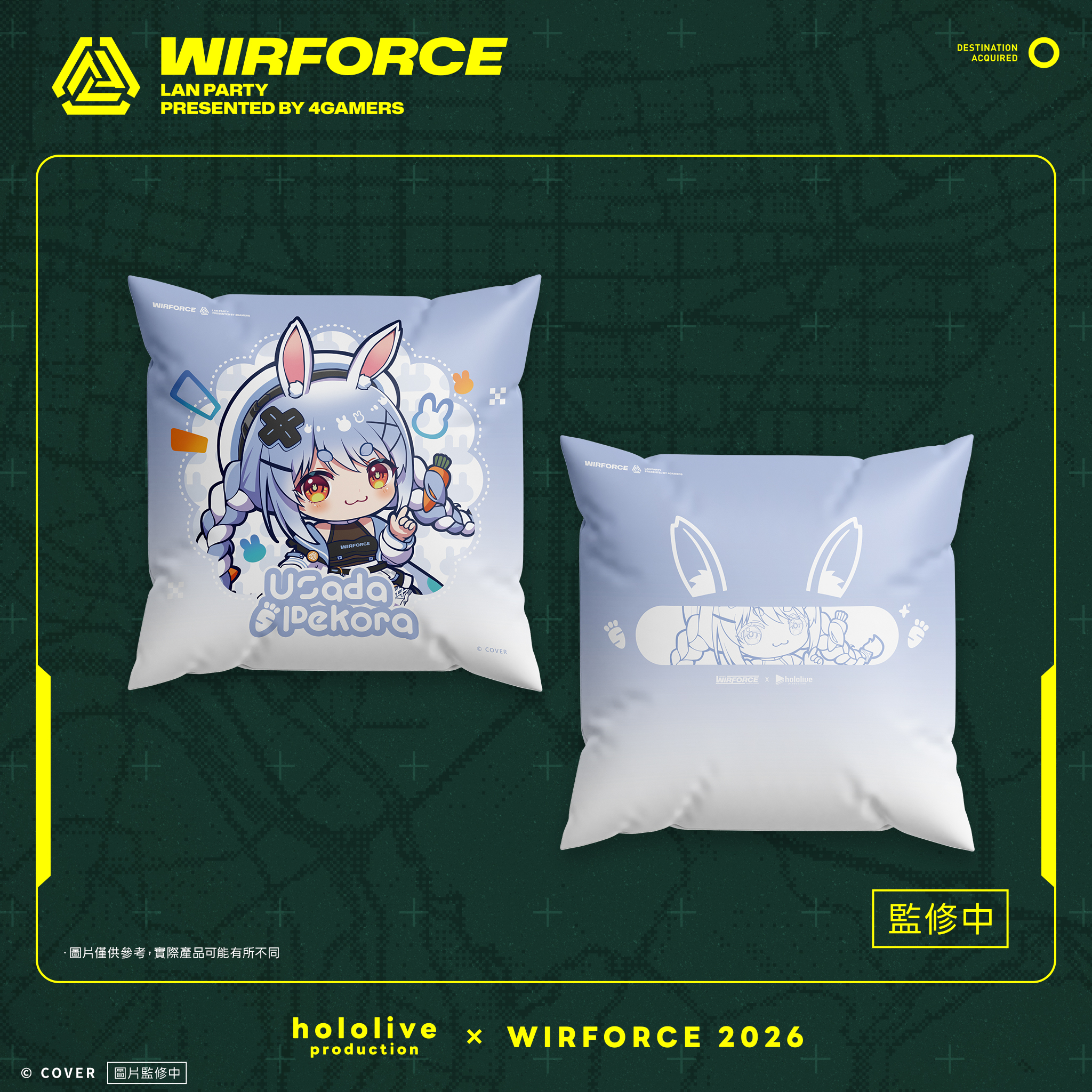 21_WF2026_抱枕_Pekora