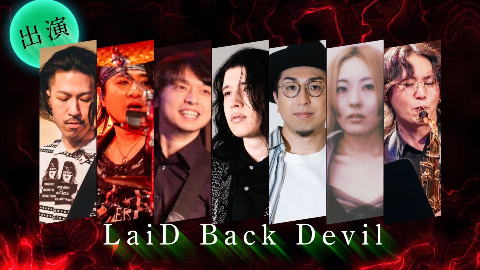 【特報】「RAIDOU VS 真・女神転生Ⅴ Vengeance スペシャルライブ」開催決定！ 0-41 screenshot