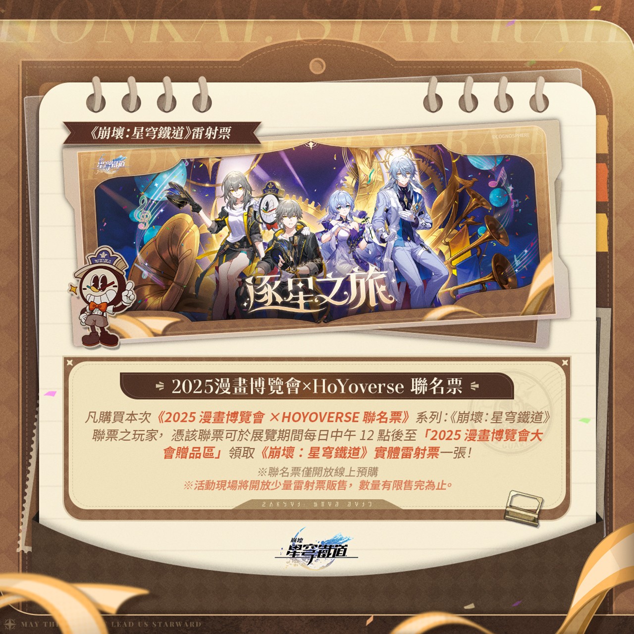 au38c u.6nj u0 cj (6)
