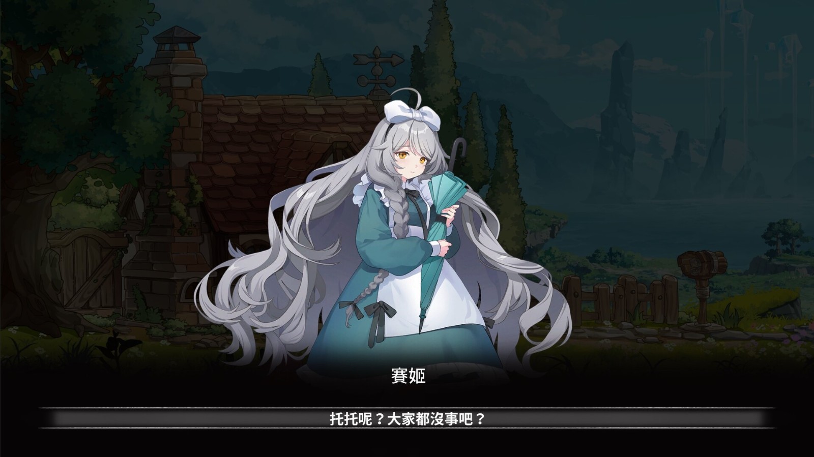 ss_38c193613a39217d4864a1afa3aac47d20c90064.1920x1080