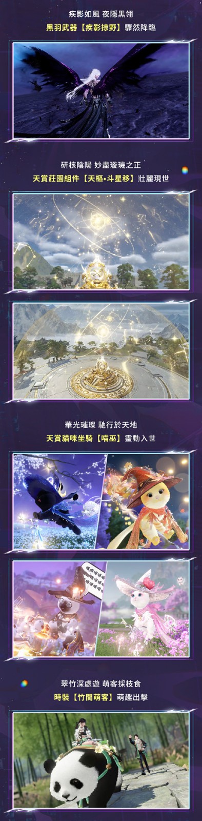5 逆水寒 V1.3.3 賽年終章狂歡前瞻