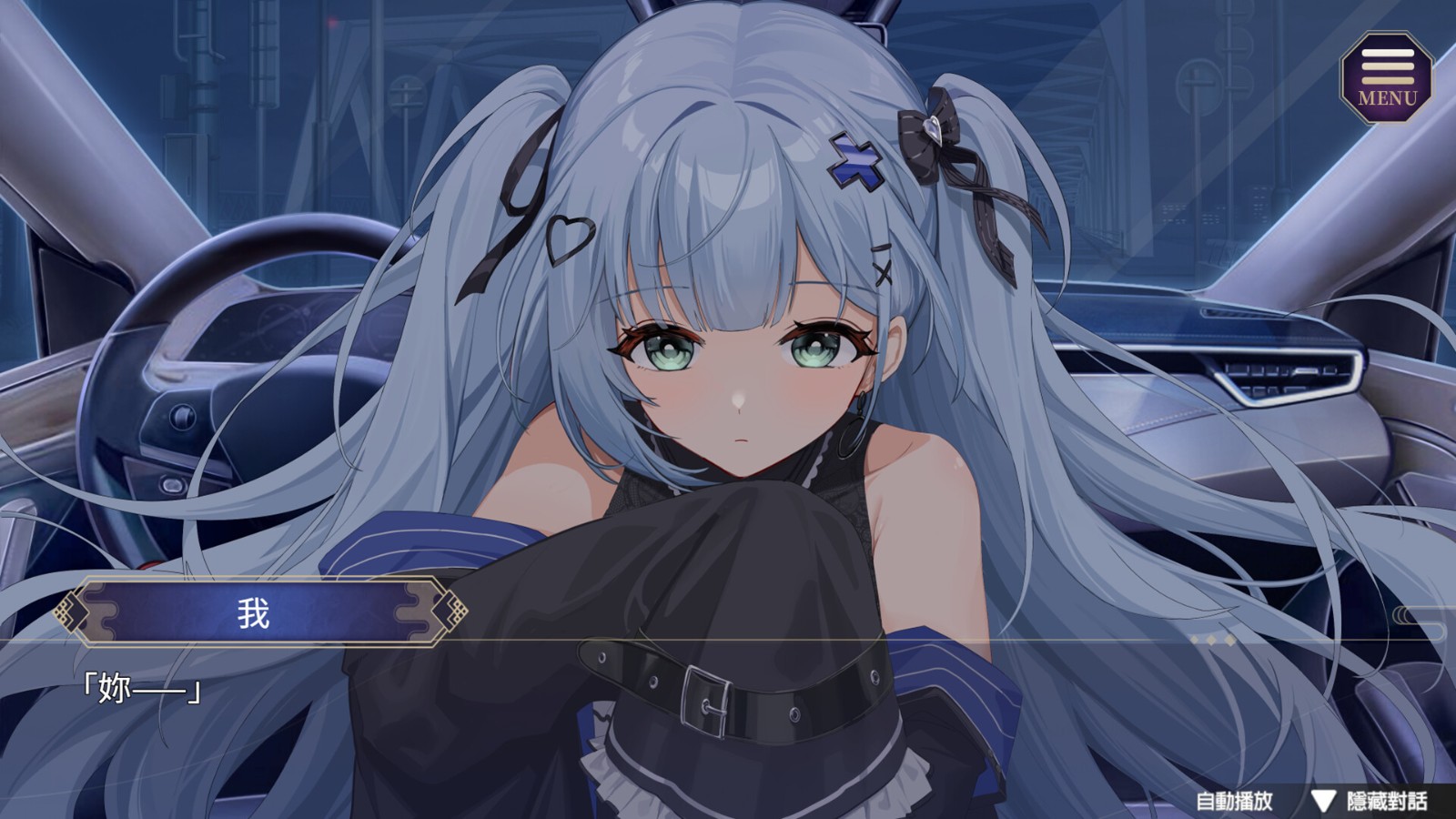 鬼 (1)