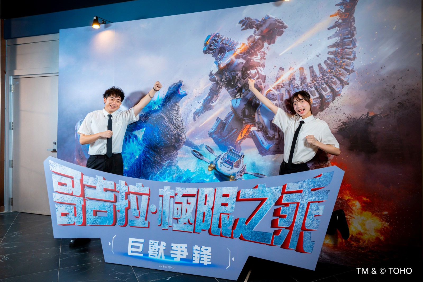 260918_godzilla (2)