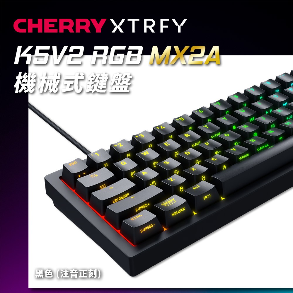K5V2-RGB-MX2A-黑_01
