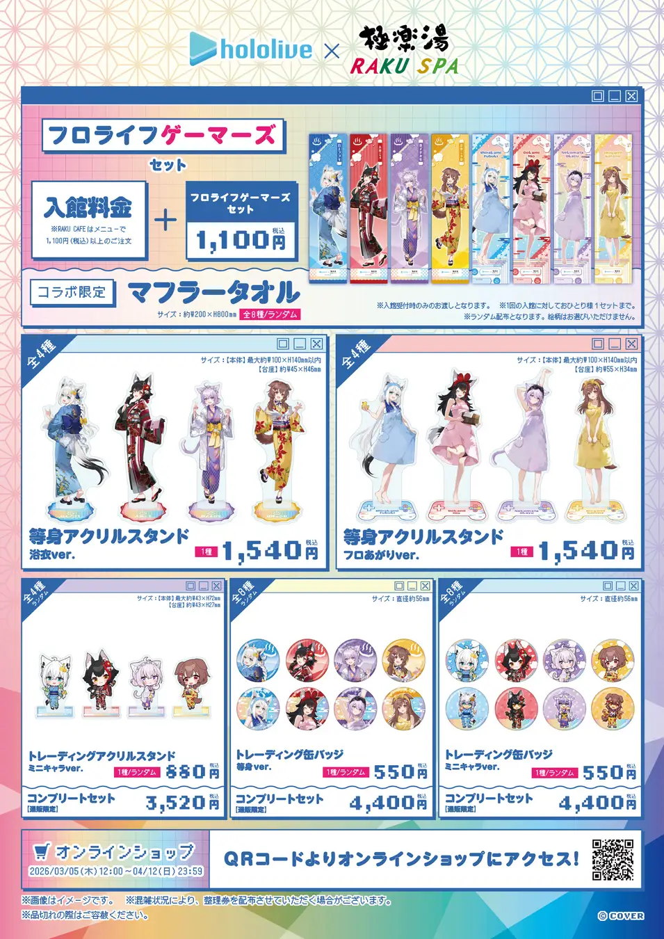 108434-206-b170baa1fab264df97f27ef0806ac38f-1755x2481