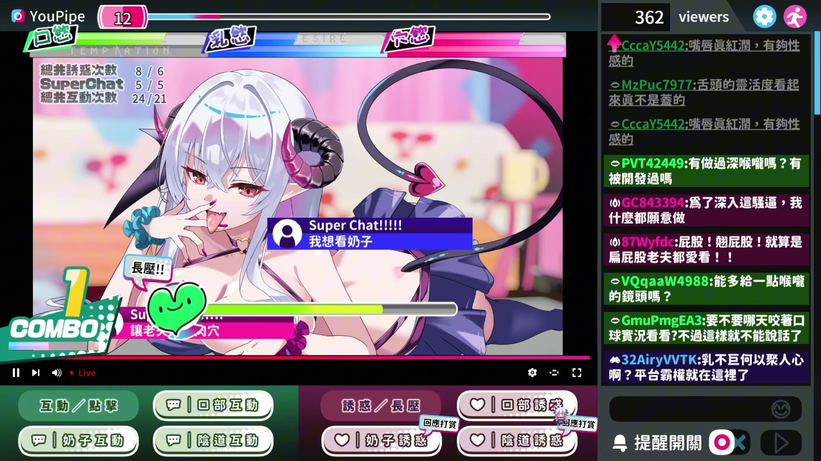 Steam - 廢柴惡魔實況中.mp4_20260213_220845.520