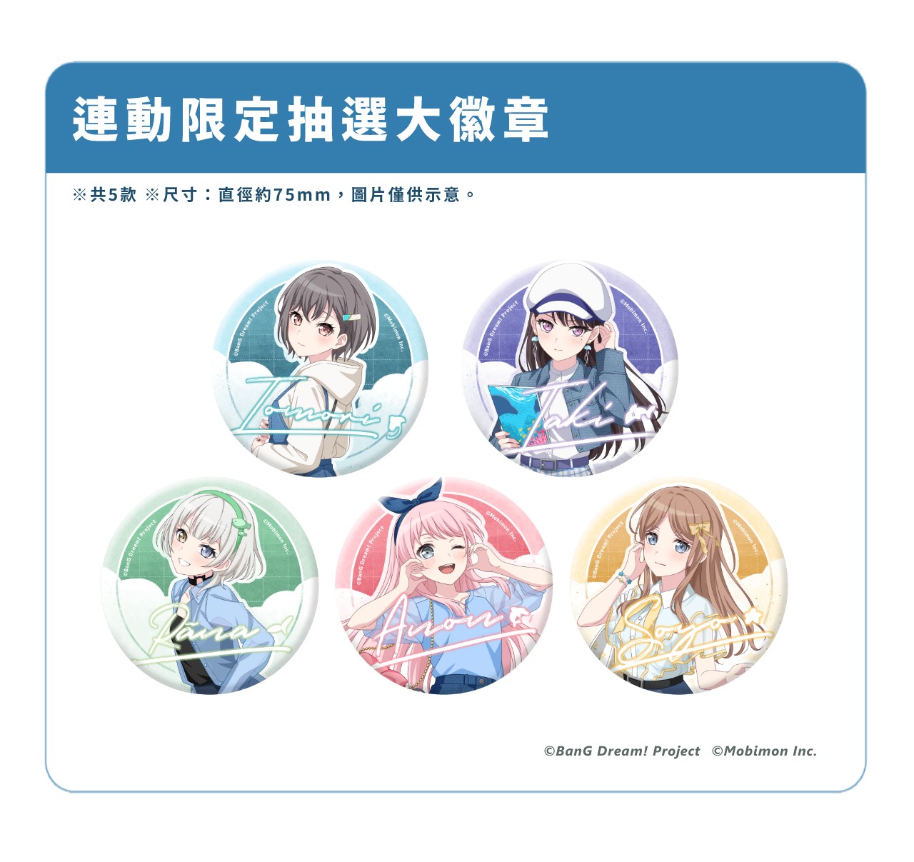 pin-info