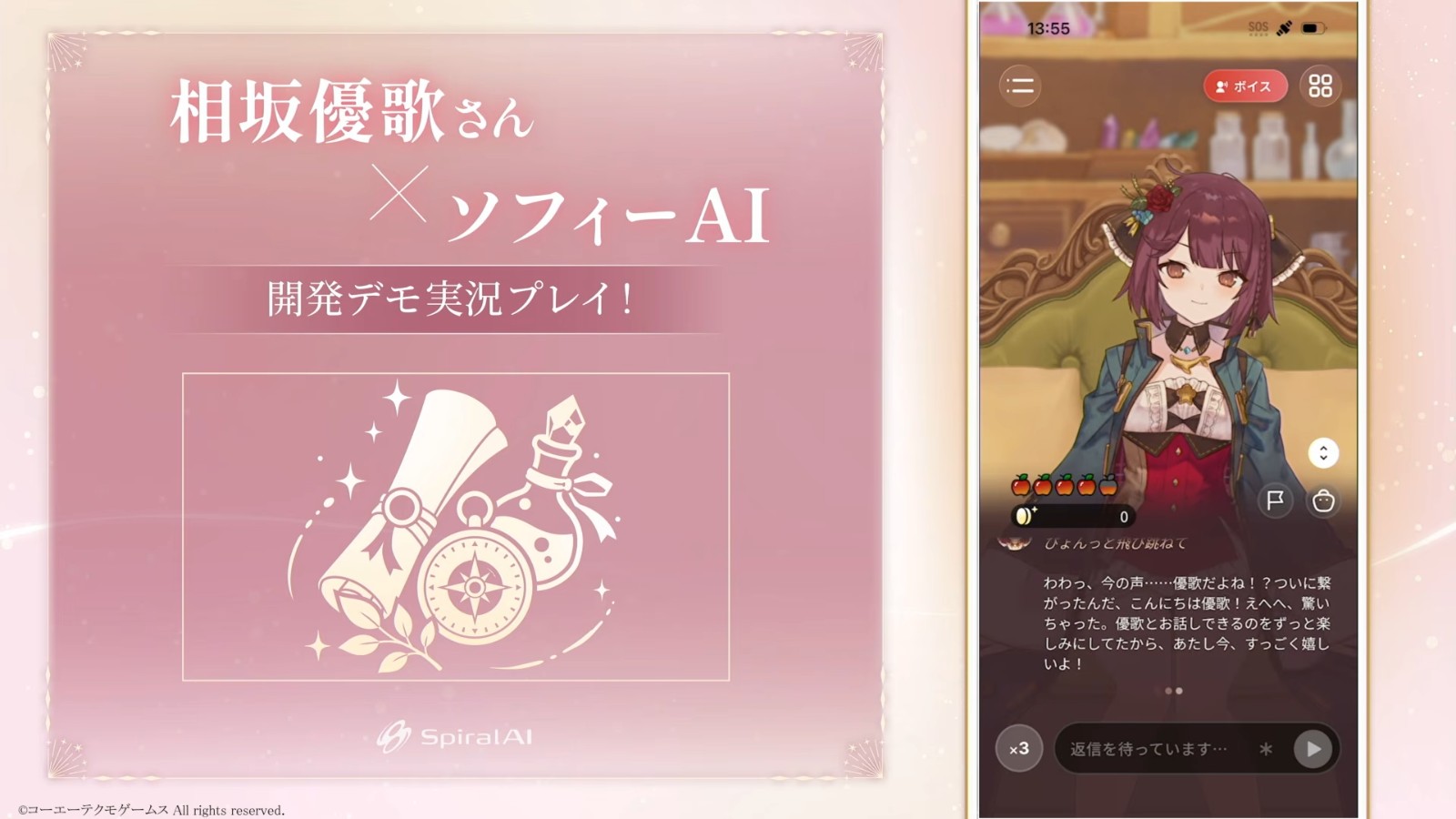 コーエーテクモゲームス 生中継(9月18日)【TGS2026】 3-34-30 screenshot