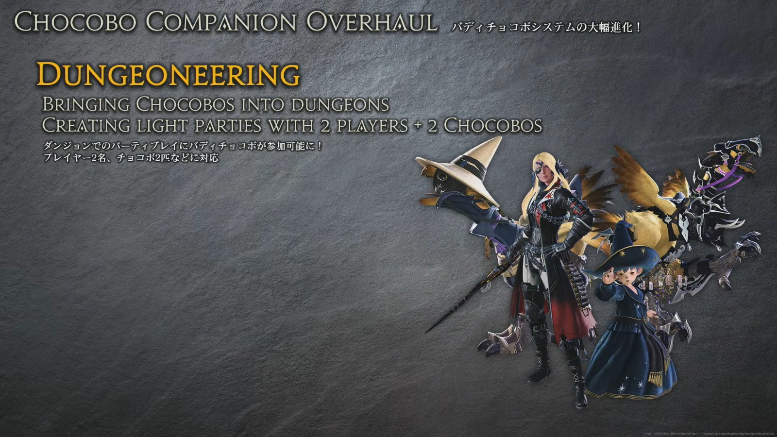 FINAL FANTASY XIV Fan Festival 2026 in Berlin - Day 1 2-40-15 screenshot