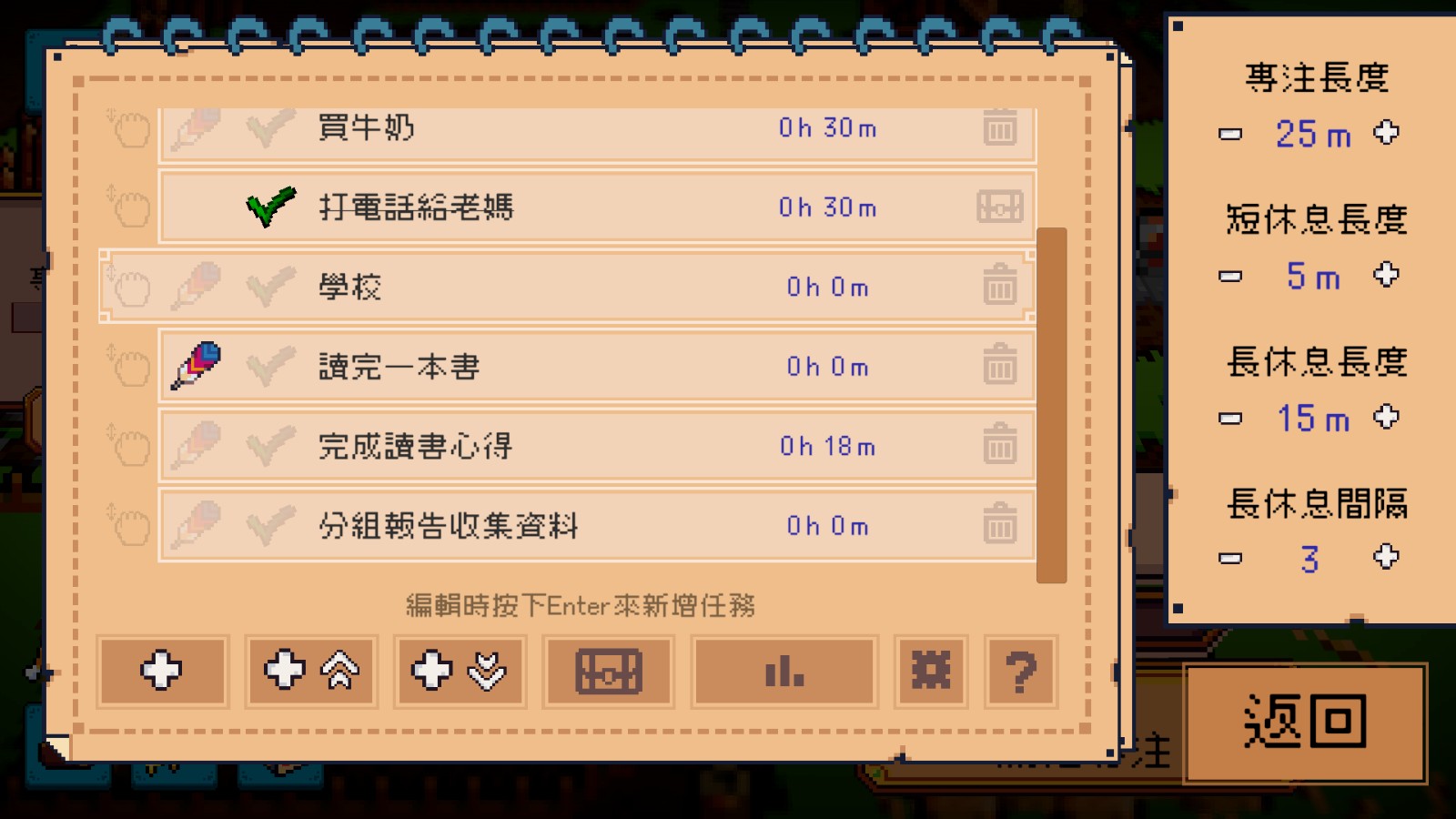 死線勇者 (2)