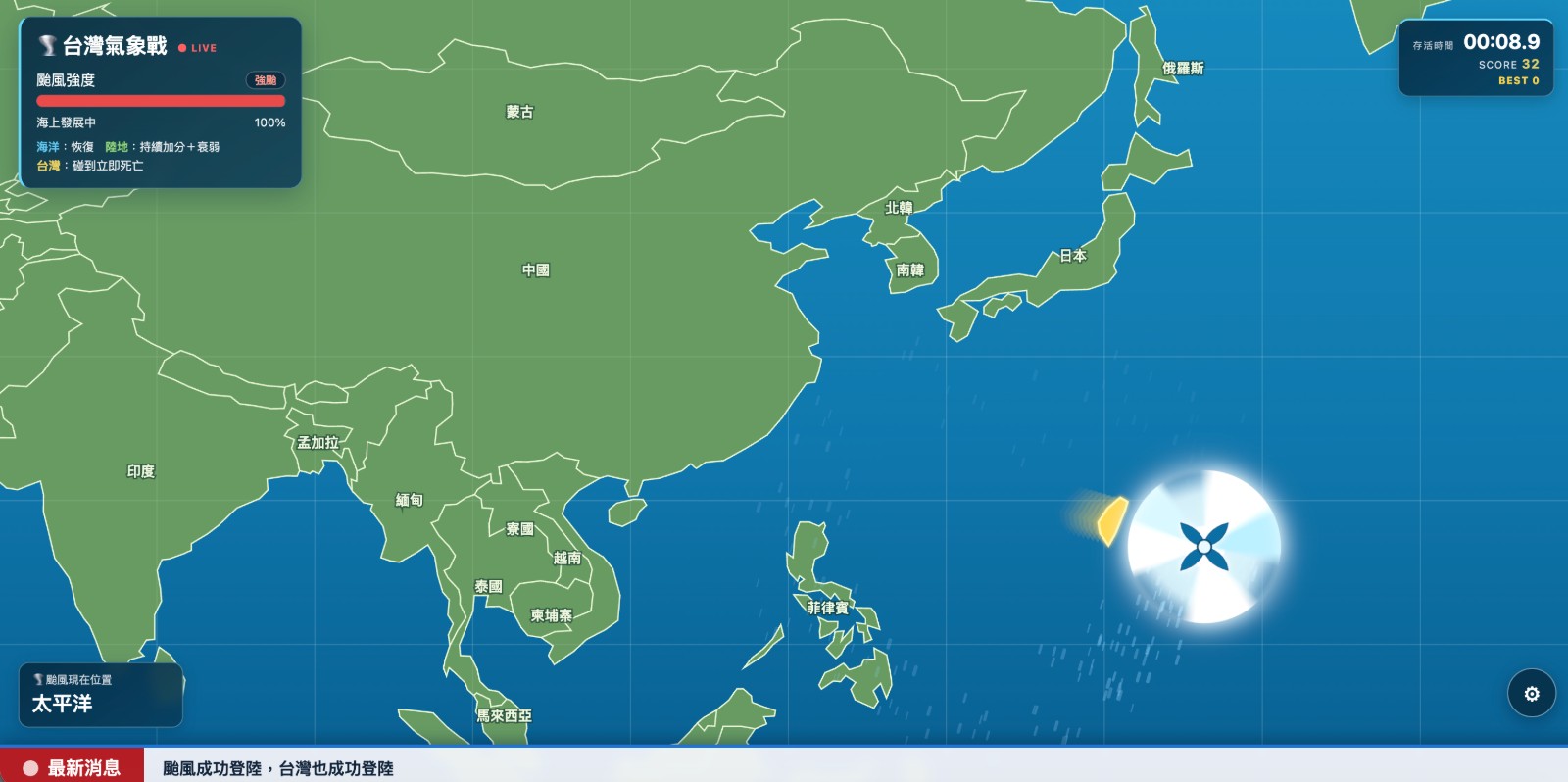 截圖 2026-10-24 晚上8.58.35