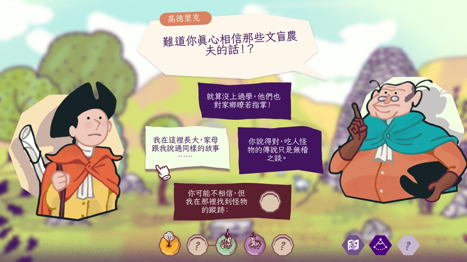 ss_9449ccc4907c73dacdf5e1d379086067ff1a5d02.1920x1080