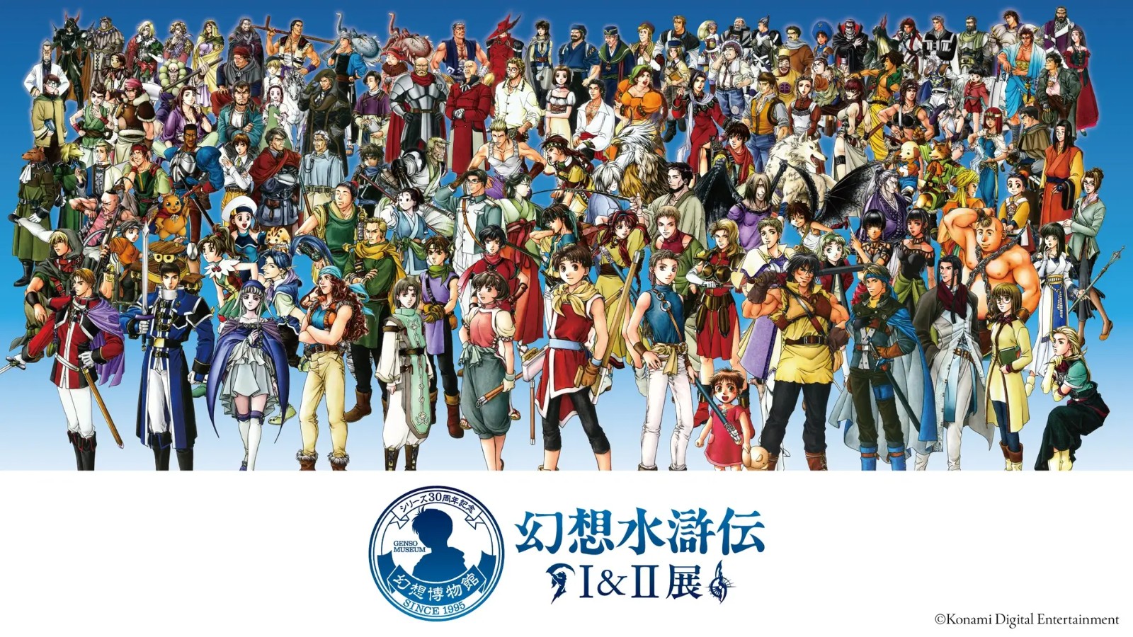 250806-suiko-04