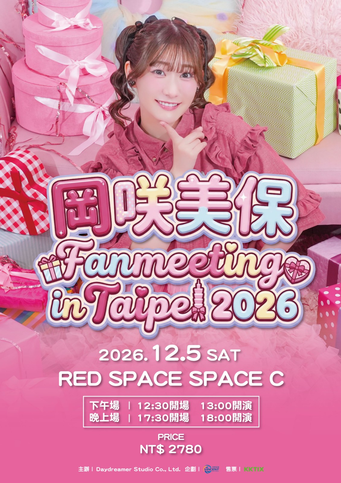 岡咲美保 海報