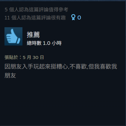 螢幕擷取畫面 2025-05-30 121128