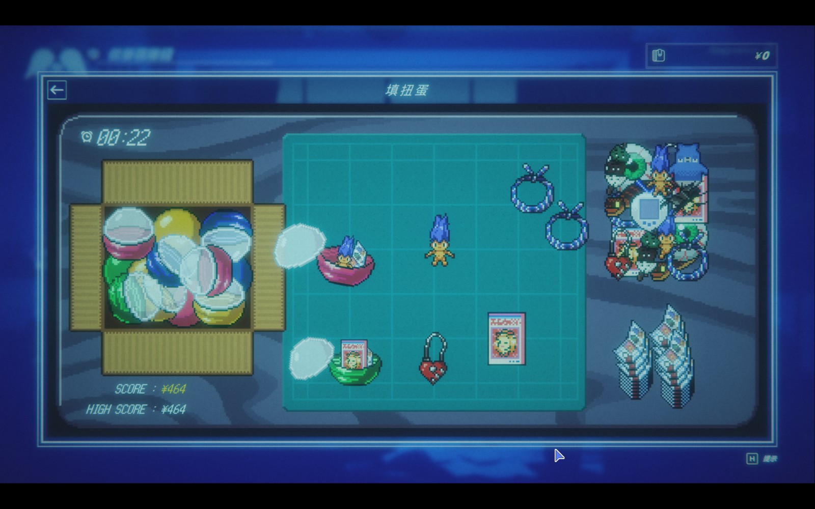 Rain98_ScreenShot_TW00015