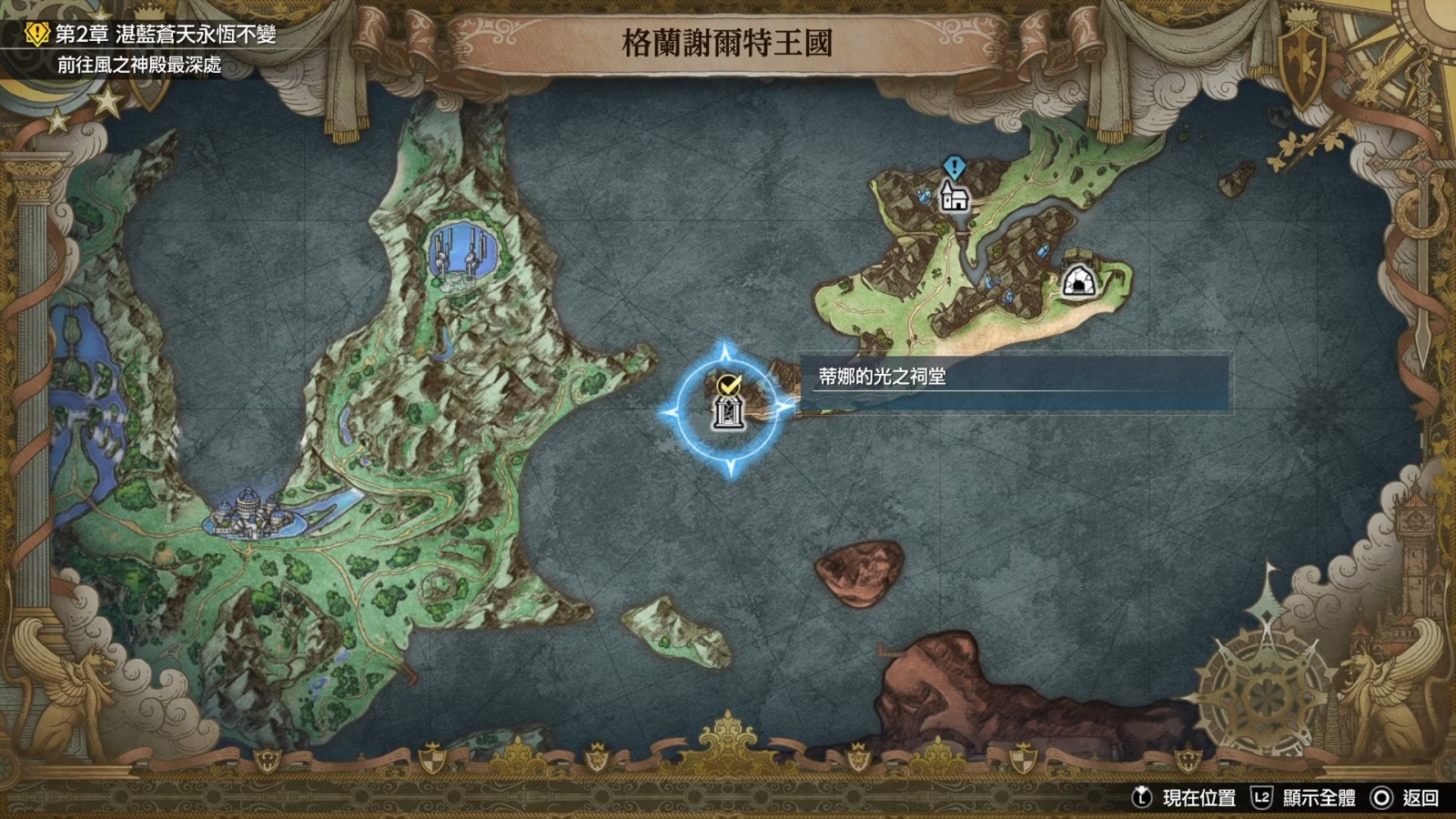 FINAL FANTASY RESONANCE_20260831041212-00.15.30.068