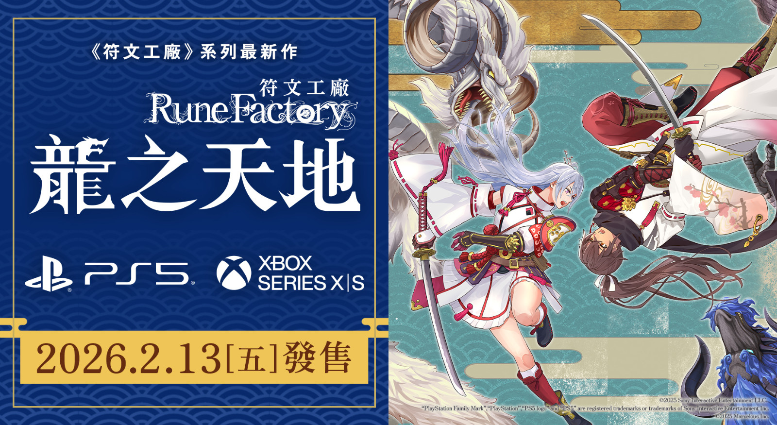 r全景体育yu-no-kuni_tc_251209PSXbox