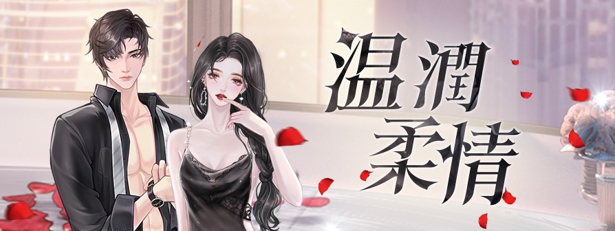 圖2-4. 多套上市限定服裝任玩家搭配